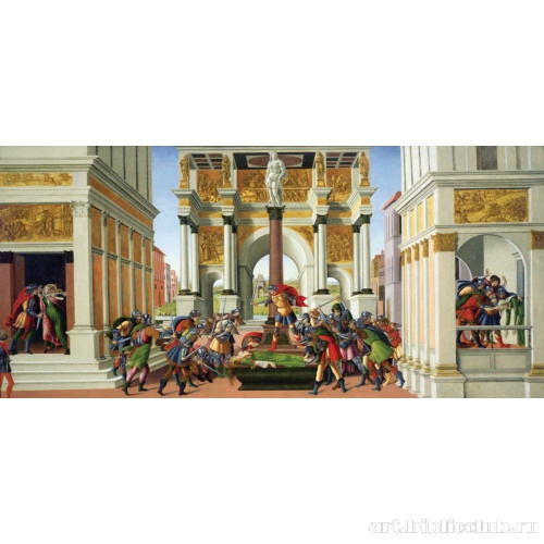 Трагедия Лукреции (История Лукреции)