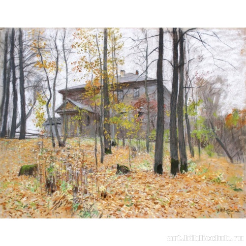 Осень. Усадьба