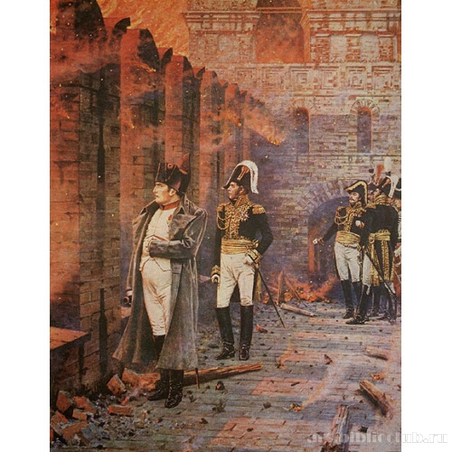 В Кремле - пожар!