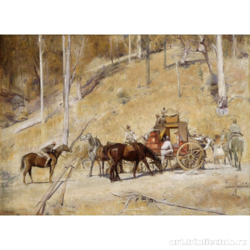 Налёт (Остановленные)