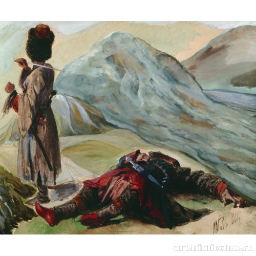 Горские типы