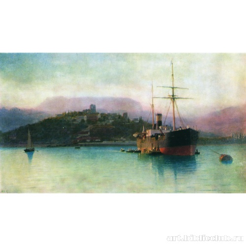 Алушта