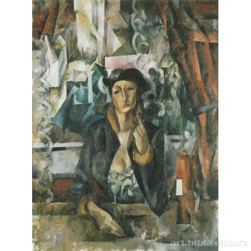 В кафе (Портрет Екатерины Тимофеевны Осмеркиной, жены художника)