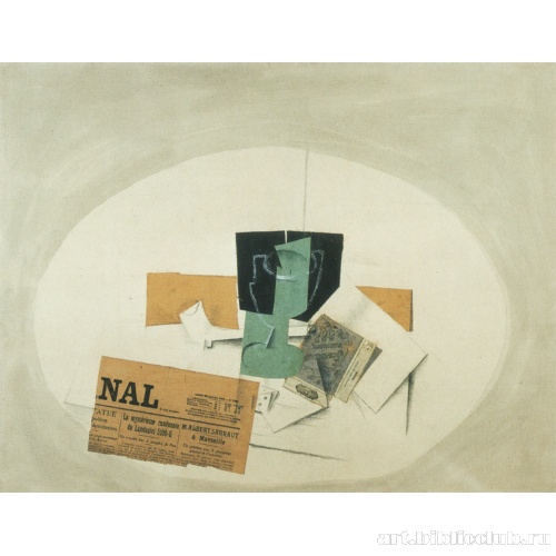 Трубка, стакан, игральная кость и газета