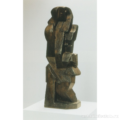 Читающая женщина