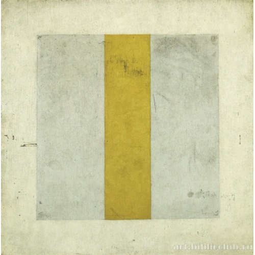 Композиция с желтой полосой