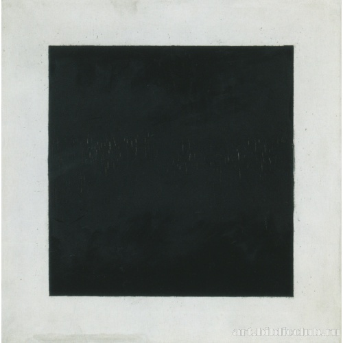 Черный квадрат