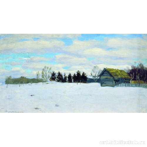 Зимний день