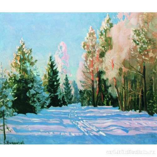 Иней