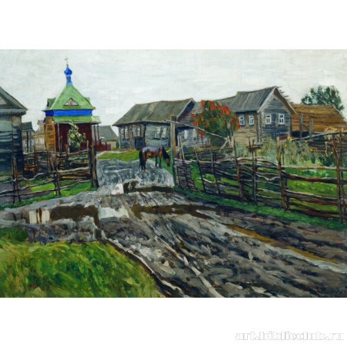 Старая деревня