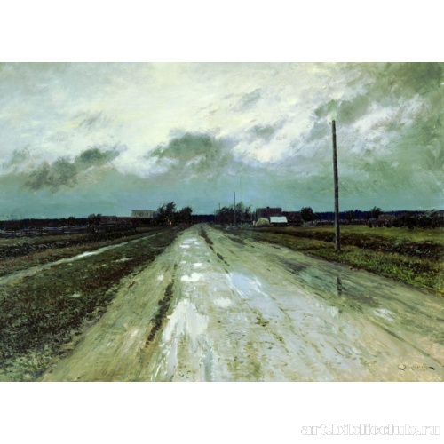 Нахмурилось (Осень)