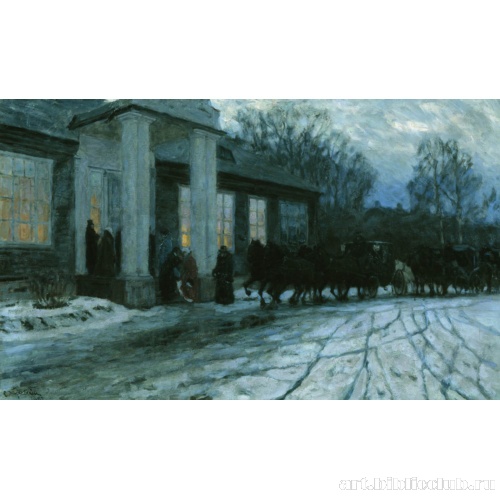 Разъезд на рассвете