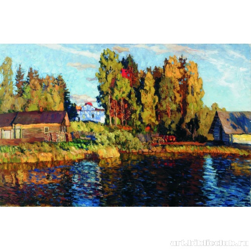 Под вечер