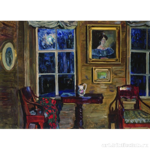 В старом доме (Интерьер)