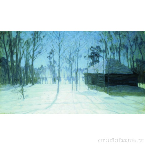 Зимний вечер