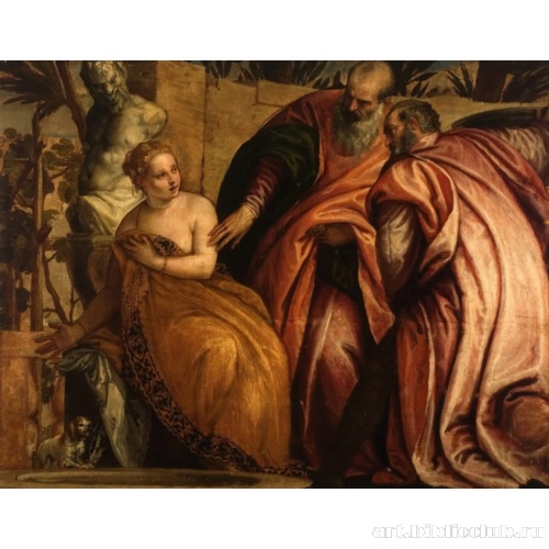 Сусанна и старцы