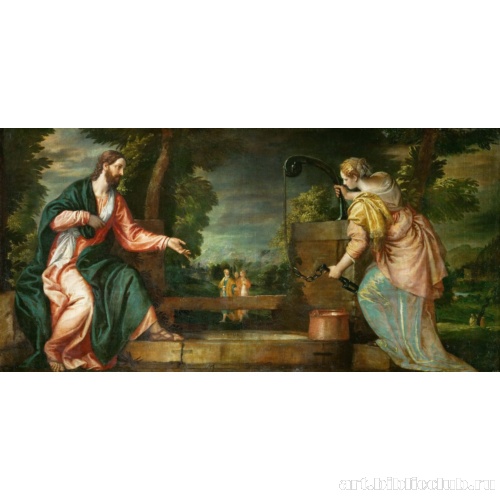 Христос и самаритянка