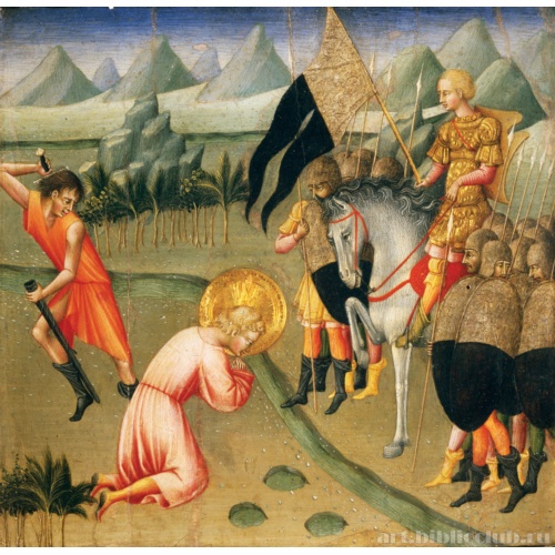 Мученичество святого Ансана