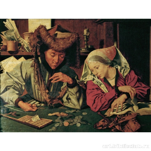 Ростовщик и его жена