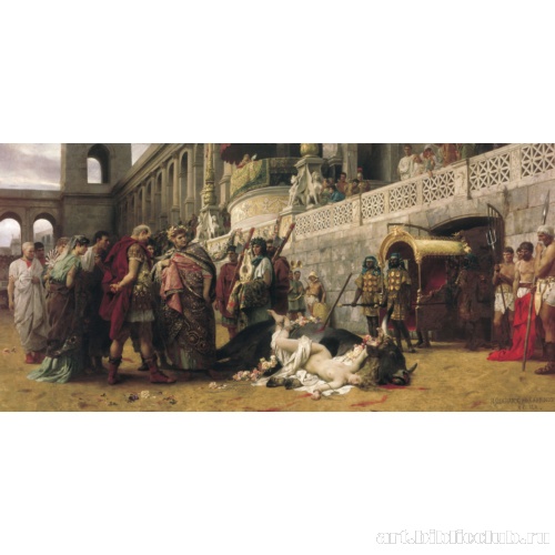 Христианская Дирцея в цирке Нерона