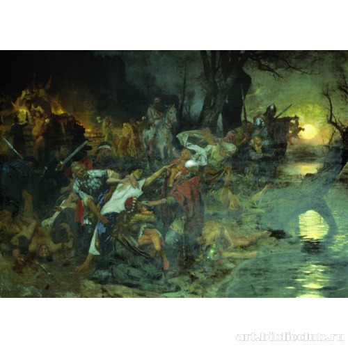 Тризна дружинников Святослава после боя под Доростолом в 971 году