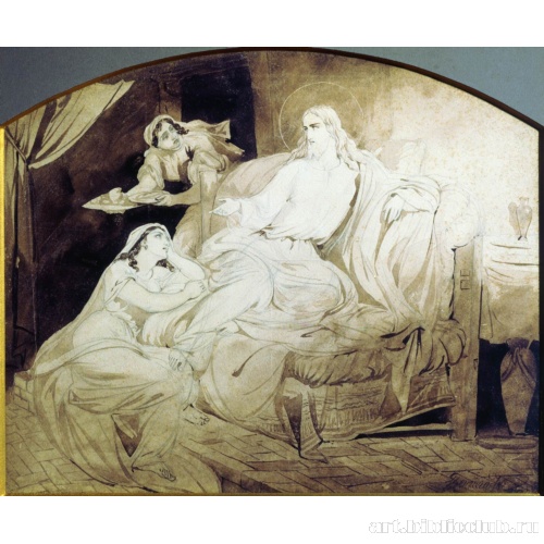 Христос у Марфы и Марии