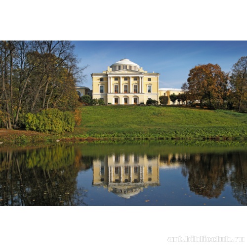 Павловский дворец