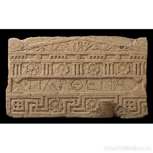 Надгробная плита