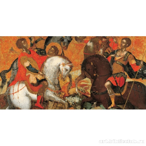 Четыре святых воина. Фрагмент