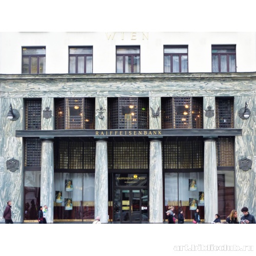 Лоос-хаус. Фрагмент главного фасада