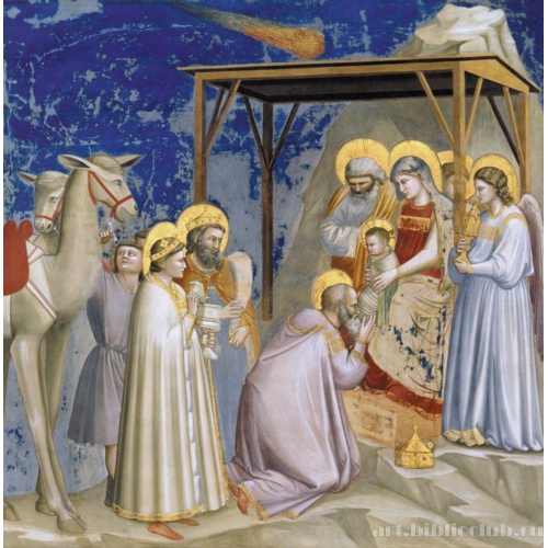 Поклонение волхвов