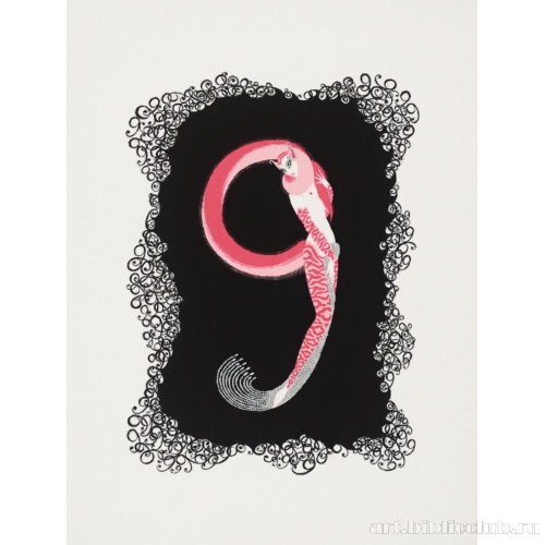 Цифра «9»