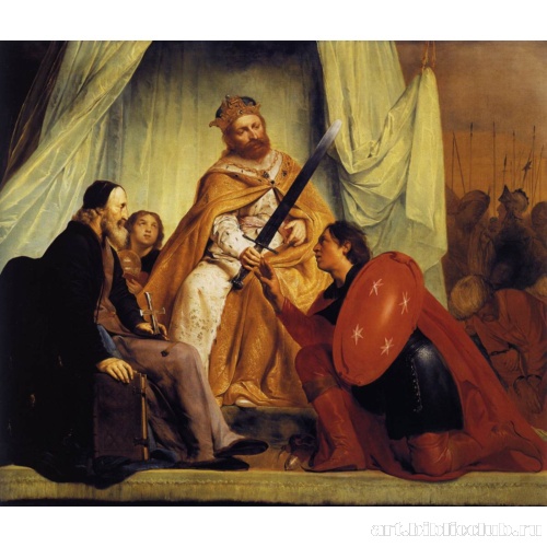 Фридрих Барбаросса награждает город Харлем мечом для герба