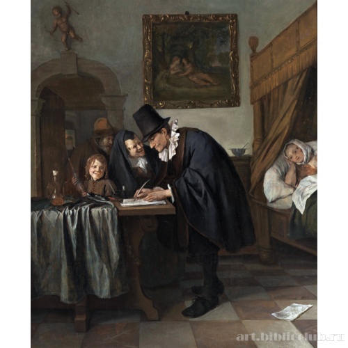 Посещение врача