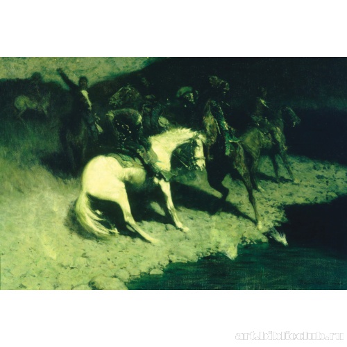 Атака