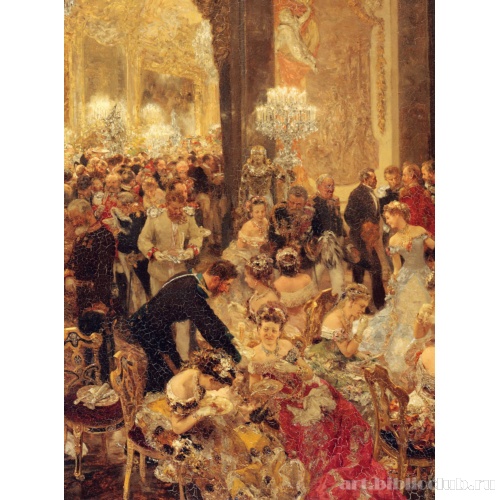 Ужин на балу. Фрагмент