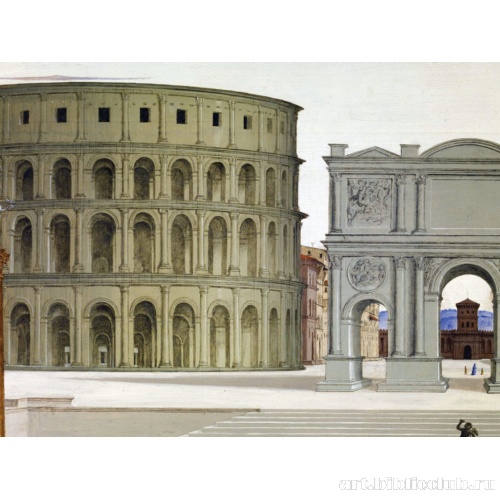 Идеальный город. Фрагмент