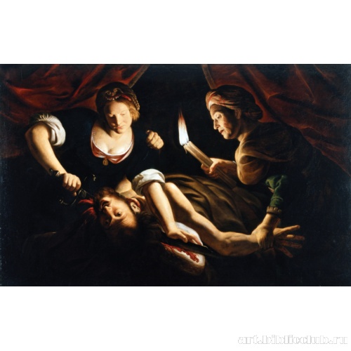 Юдифь, отсекающая голову Олоферну