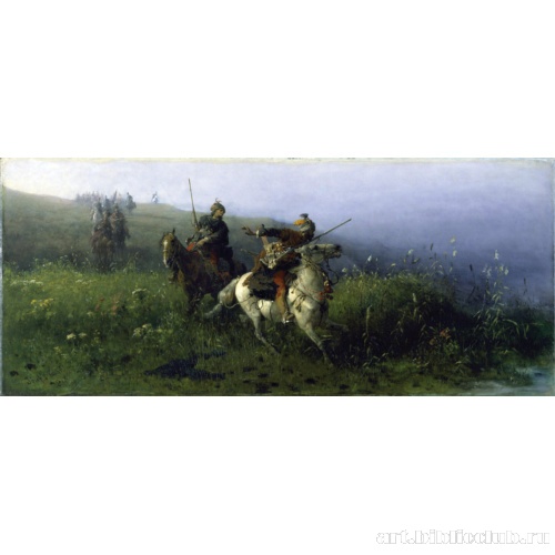 На разведку