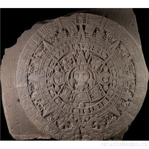 Камень Солнца