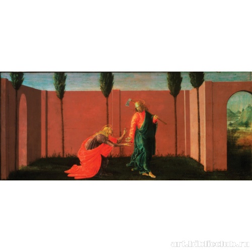 «Noli Me Tangere»