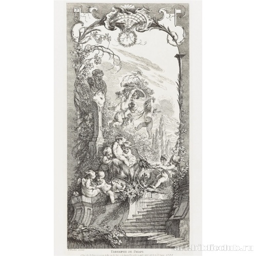 Триумф Приапа