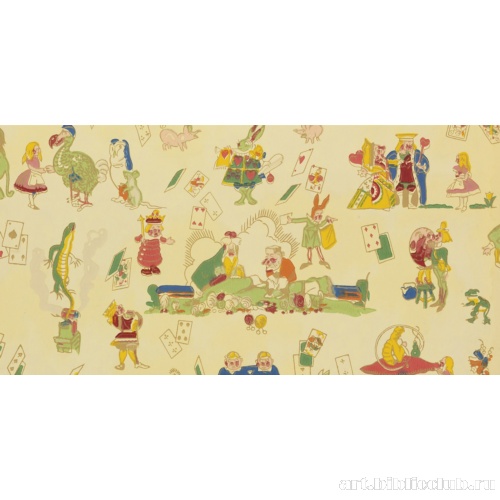 Алиса в Стране чудес. Фрагмент