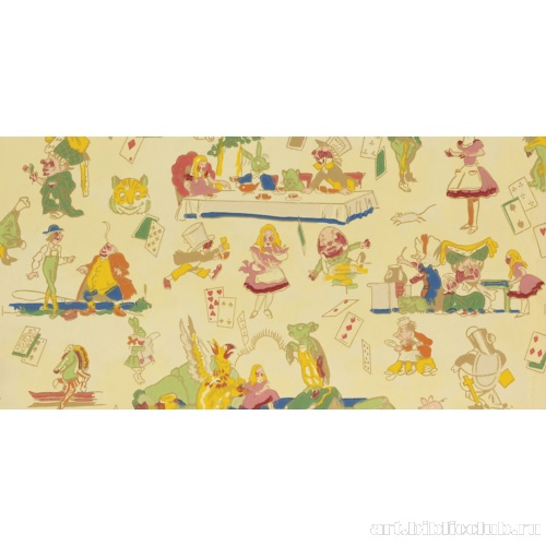 Алиса в Стране чудес. Фрагмент