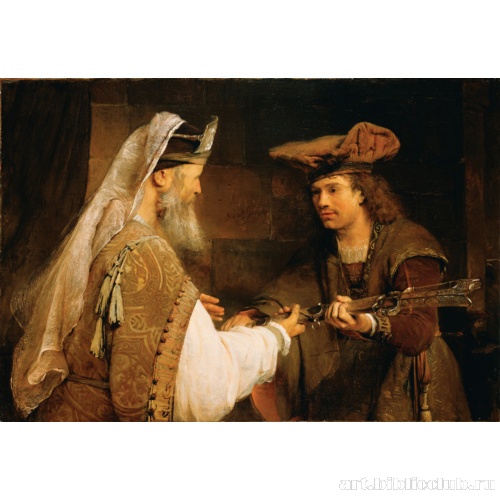 Ахимелех дает Давиду меч Голиафа