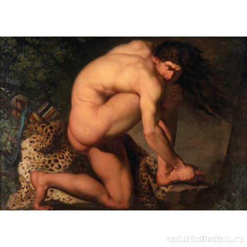 Раненый Филоктет