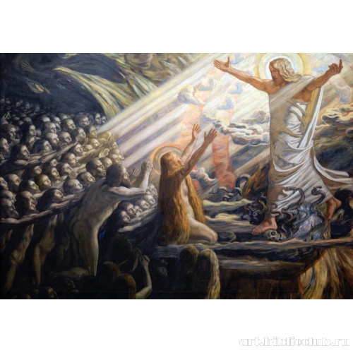 Христос в царстве мертвых