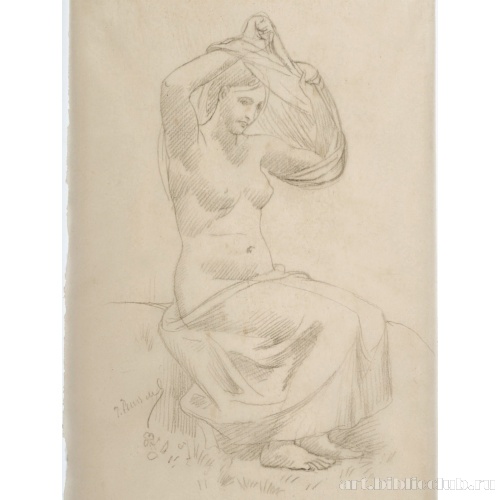 Сидящая фигура