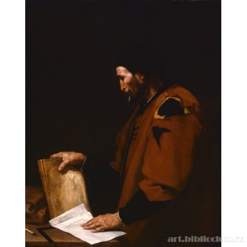 Аристотель