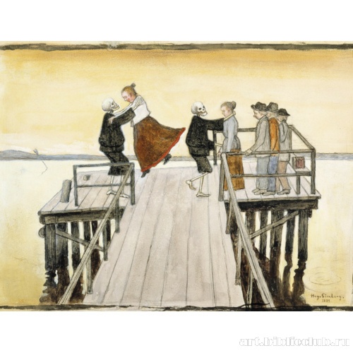 Танец на причале